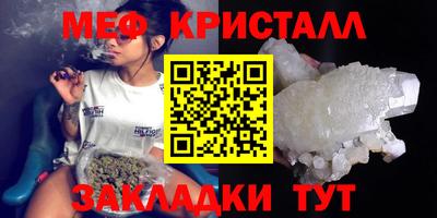 дмт Ирбит