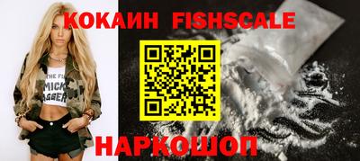 альфа пвп Изобильный
