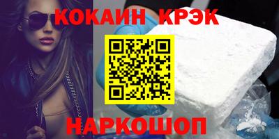 альфа пвп Изобильный