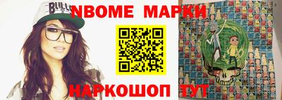 альфа пвп Изобильный