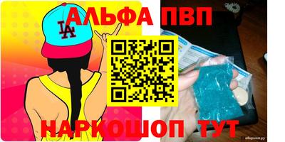 дмт Ирбит