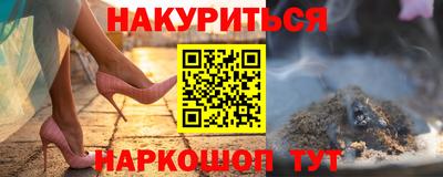 альфа пвп Изобильный