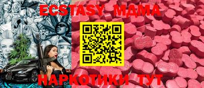 твердый Ипатово