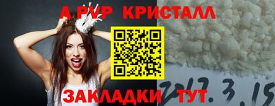 твердый Ипатово