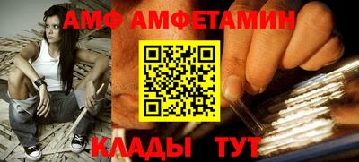твердый Ипатово
