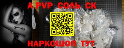 твердый Ипатово