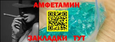альфа пвп Изобильный