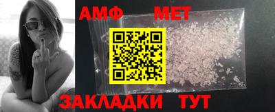 дмт Ирбит