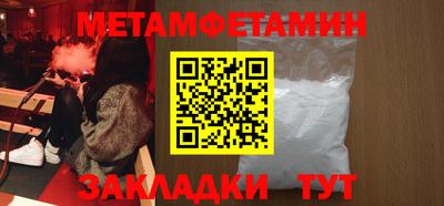 альфа пвп Изобильный