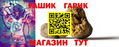 альфа пвп Изобильный
