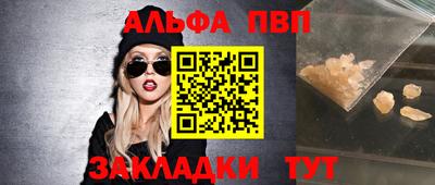 твердый Ипатово