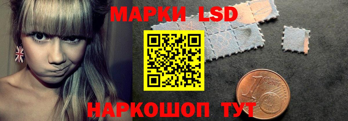 ЛСД экстази кислота  Вход с VPN  Лсд 25 экстази ecstasy  Волжск 
