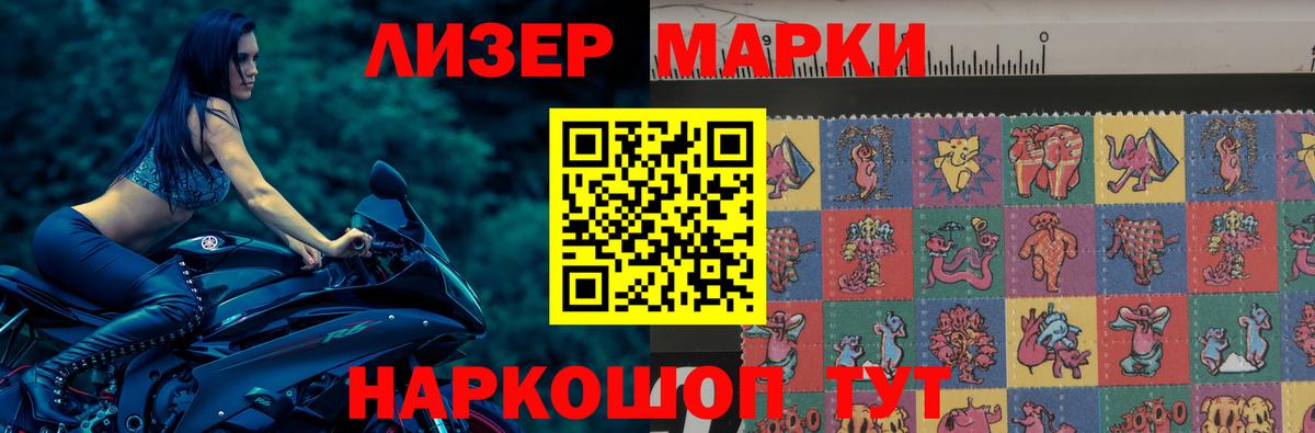 LSD-25 экстази ecstasy Волжск