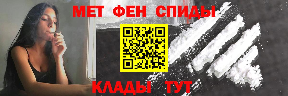 Волжск  МЕТАМФЕТАМИН  Вход с VPN  Метамфетамин пудра  Метамфетамин пудра 
