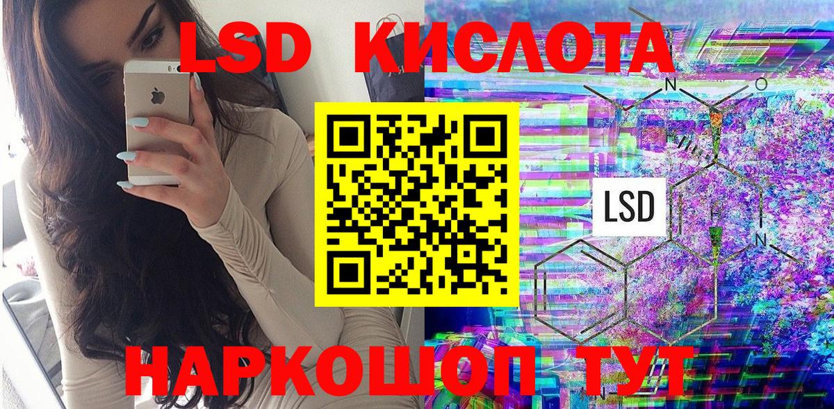 Волжск  Марки N-bome 1,8мг  Вход с VPN  Марки NBOMe  Марки N-bome 1,8мг 