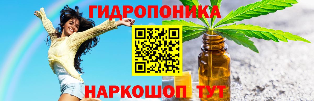 Волжск  МАРИХУАНА Bruce Banner  Вход с VPN  Канабис план  Конопля AK-47  Каннабис ГИДРОПОН 