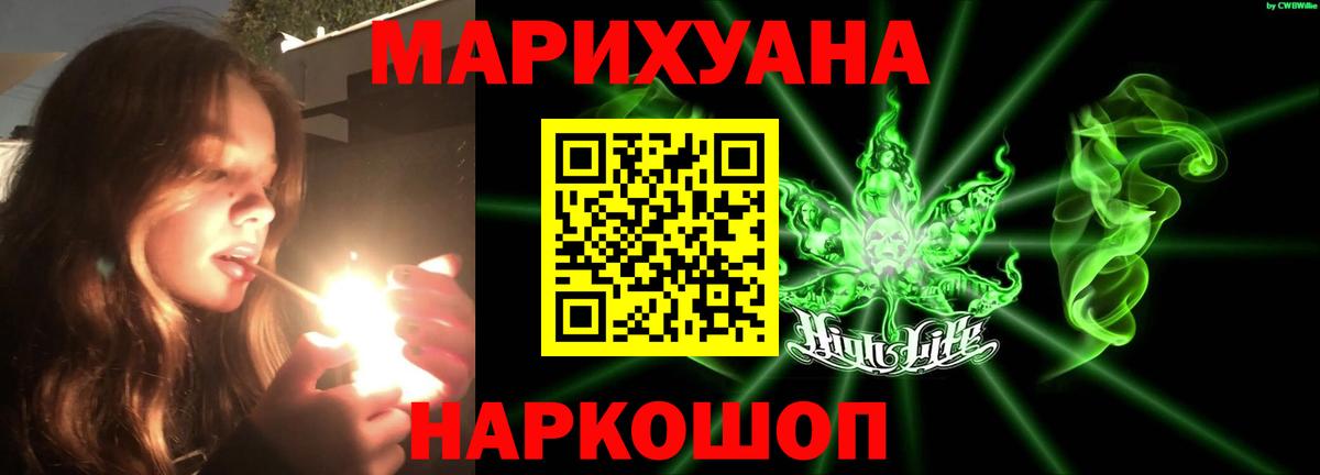 Шишки марихуана LSD WEED Волжск